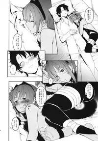 [MARCH (Minakuchi Takashi)] Seihitsu-chan In My Room (Fate/Grand Order) [Digital]