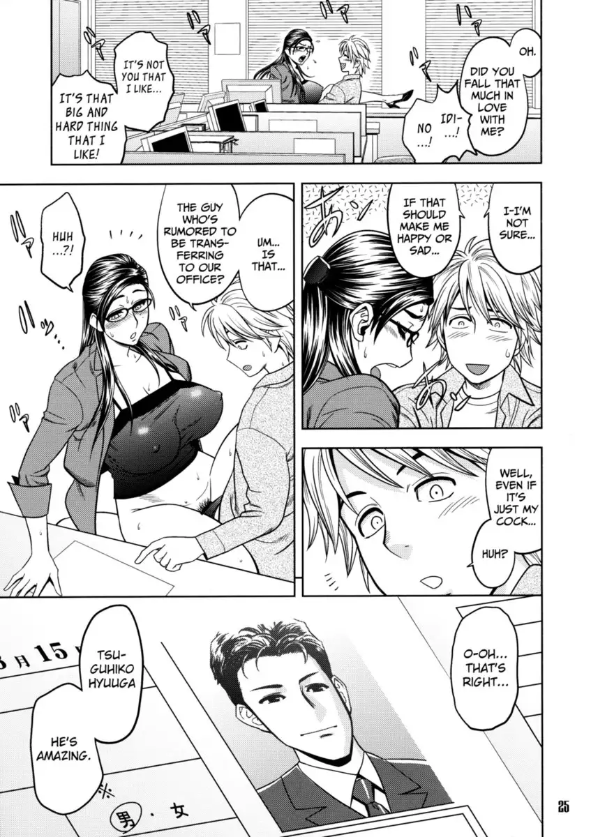 Beautiful Editor-in-Chief's Secret