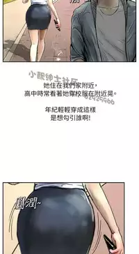 中文韩漫 魅力女孩 Ch.0-9 [Chinese]