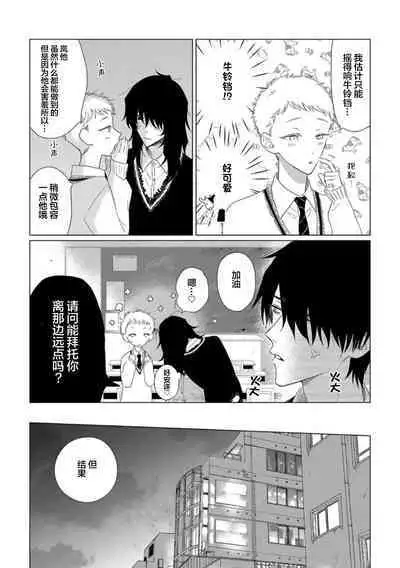 Can't Help Fall in Love