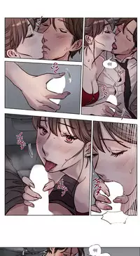 [Ramjak] Atonement Camp Ch.0-28 (Chinese)