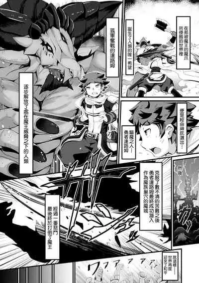 Kashi Oni Kochira | 菓子鬼躲貓貓