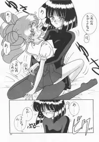 [Bousou!! Fuhatsudan (Takai Biki)] Akumu no Wakusei (Bishoujo Senshi Sailor Moon)