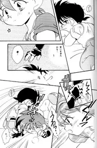 [Mad Paradox (Various)] Let's Go To Bed (Bakusou Kyoudai Let's & Go!!)