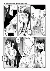 COMIC AUN 2003-10 Vol. 89