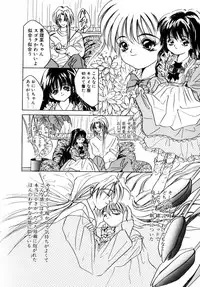 [Riki Kanparu] Dorei-shoujo (Slavish doll)