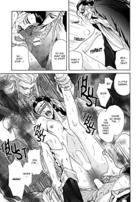 [Mizukami Shin] Koi no Tsubo [English] [Storm in Heaven]