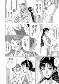 Comic Shingeki 2004-05