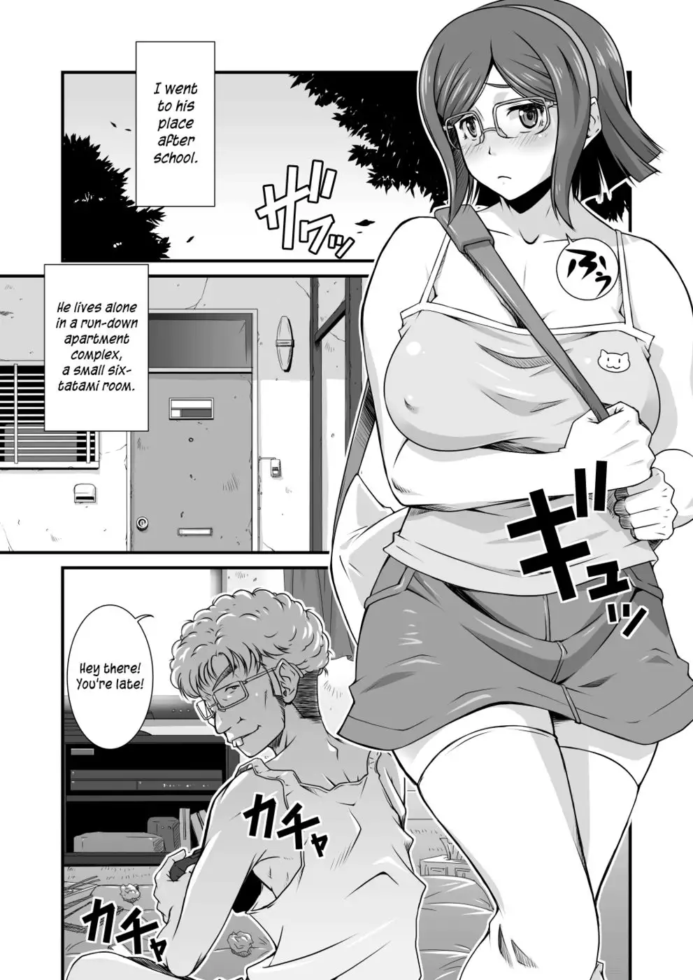 Tonari no Megane Iincho