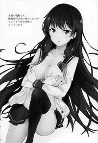 (C87) [Kuronisiki (Takaharu)] Isokaze no Dakigokochi (Kantai Collection -KanColle-)