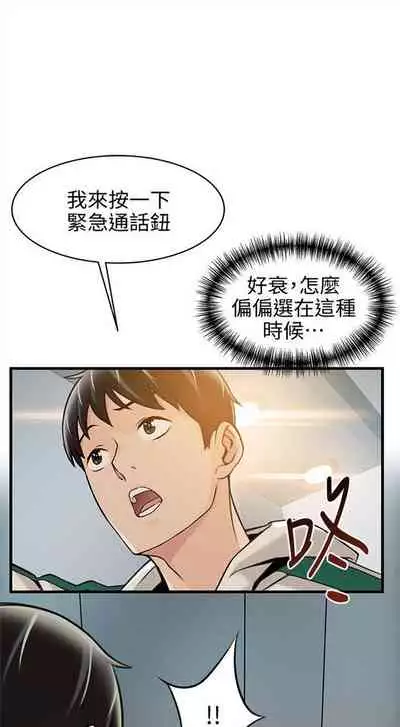 弱点 1-62 中文翻译（更新中）