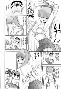 Kenjiro Kakimoto - Futari Kurashi 04 (Japanese)