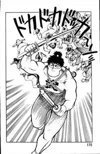 [Yamamoto Atsuji] Dai Kaitou Musashi No 1