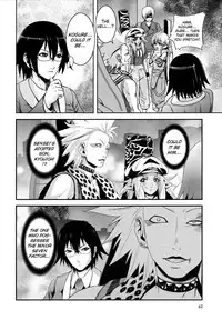 [Kawazuko Chouji] m7 -Minor Seven- Jou [English] [Xenexegesis]