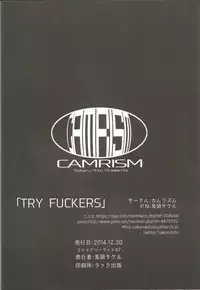 (C87) [Camrism (Kitou Sakeru)] TRY FUCKERS (Gundam Build Fighters Try)