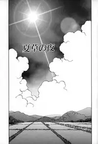 [Soramoto Koh] Autumn Blue