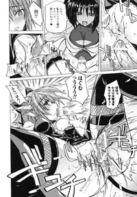 Ma ga Ochiru Yoru Anthology 1