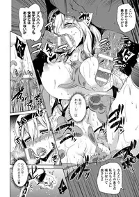 [Momiyama] Shoujo Parasite - Girls Parasite [Digital]