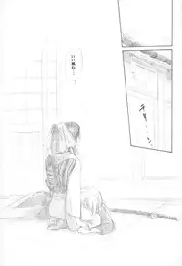 (Eternal Kanon 1) [Yamaguchirou (Yamaguchi Shinji)] Kinki II ～TABOO II～ (Rurouni Kenshin)