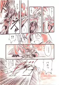 Lemon People 1994-01 Vol. 171