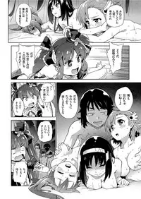 COMIC KURiBERON 2019-05 Vol. 79