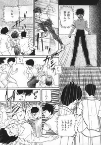 [Kazusa Shima] Yumemiru Tenshi