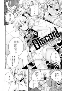 [Yamazaki Kazuma] Otona no Manegoto