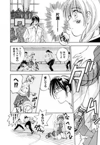 [Iogi Juichi] 13 Carat no Koi