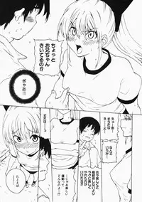 Comic XO 2009-11 Vol.42