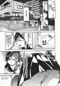 [Kentarou] Mix Love Juice