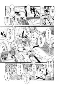 COMIC RiN [2010-06] Vol.66