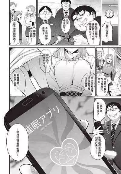 COMIC BAVEL 2023-07