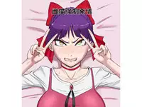 [Oneekyou (ML)] Mesuneko Kyousei Hatsujou (Gegege no Kitarou) [Digital]