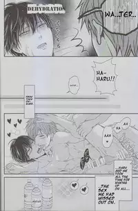 (C85) [Karaage Of The Year (Karaage Muchio)] MizuaBitch (Free!) [English] [Uke]