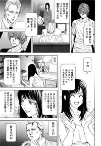 [Kijitora Nukoji] Lost