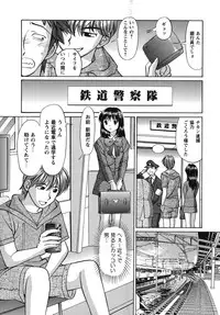 [Tukimi Daifuku] Waisetsu Shoujo