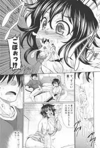 [Warashibe] Nyupu-zuma!! - Mesu-ana Kaihatsu Club