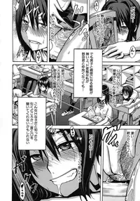 [ShindoL] Sarashi Ai [Decensored]