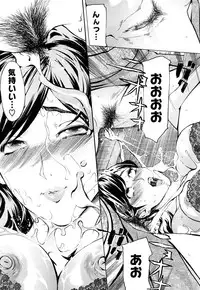 [Clone Ningen] Diamond