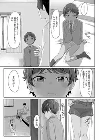 COMIC LO 2019-07