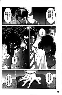 [Miyashiro Sousuke] Shiri chichi midara [Chinese]