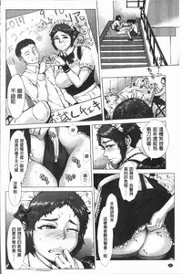 [Blman] Hobetsu Ichigo Hakusho [Chinese]