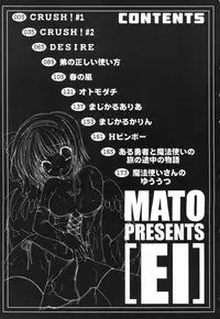 [MATO] EI