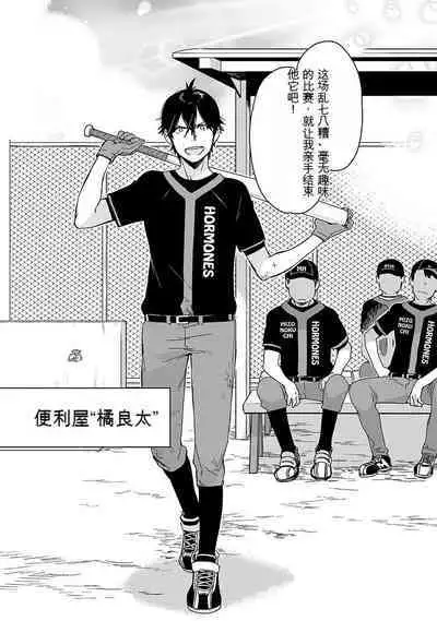 Detective girl Arisa's event book3（Jingoex个人翻译）