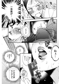 COMIC Kairakuten 2018-09 [Digital]