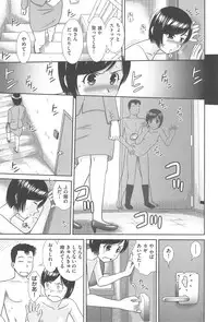 [Mori Takuya] Konna Ko ni Shita no Oniichan desho!!