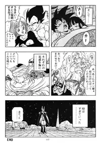 [Rehabilitation (Garland)] Dragon Ball H Kenichi (Dragon Ball Z) [Decensored]