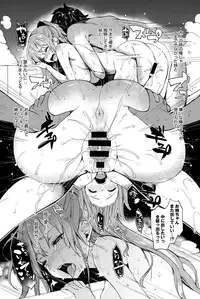 [Michiking] Ane Taiken Shuukan Ch. 1-3