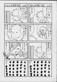 (C56) [M.R Products] Fancia Ikusei Nikki (Fancia)