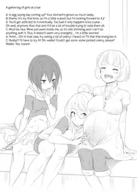 [Yana] Tentacle Life [English] [2d-market.com] [Decensored]